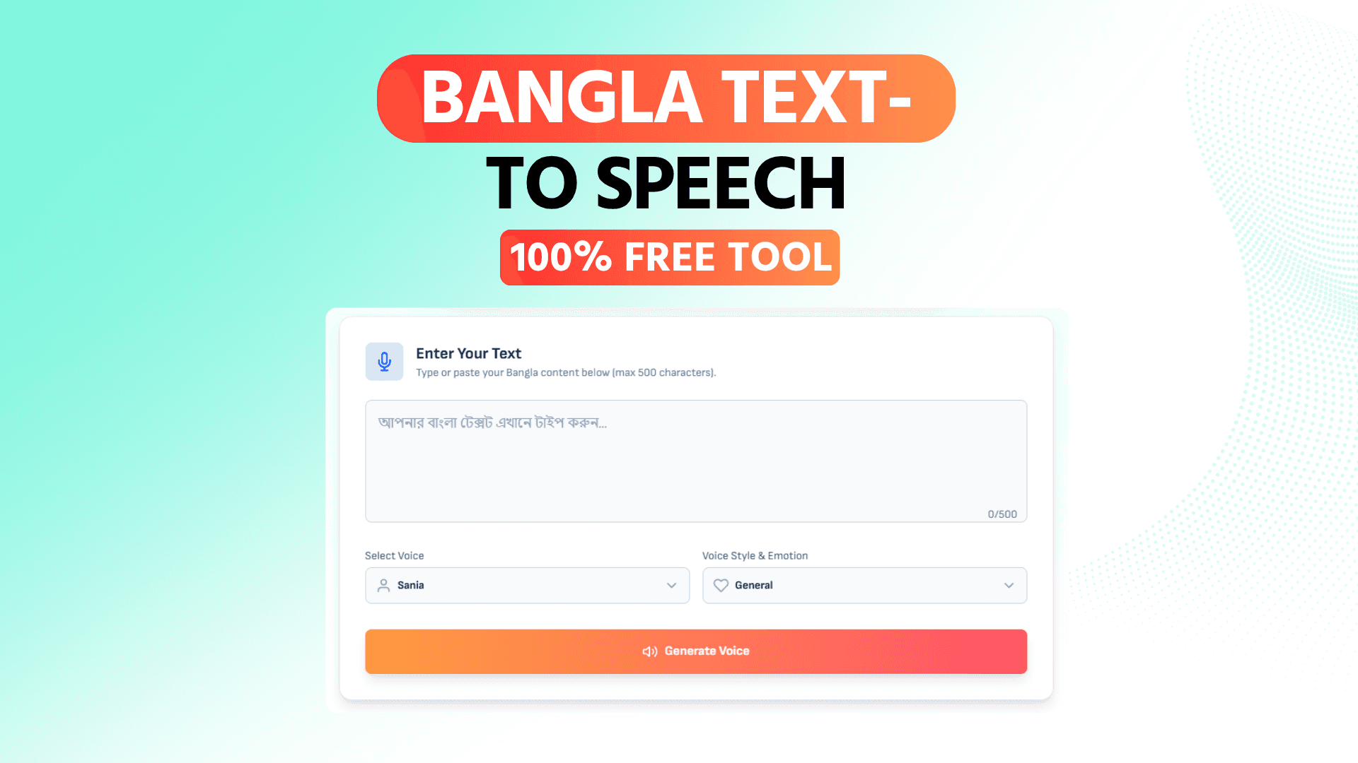 Bangla Text to Voice (MP3)