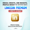 LinkedIn Premium & Career Account (3 Months - Vouchers)