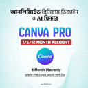 Canva Pro Account (1 Months - No Edu)