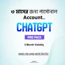 ChatGPT Plus Package For 3 Month