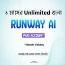 Runway ML Unlimited Account (1 Month)