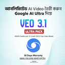 Ultra 1 Month (45K Credit With Unlimited Image + Paid Automation Extentions)