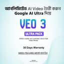 Ultra 1 Month (45K Credit With Unlimited Videos)