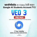 1 Year Pro Package (Students Offer) (1000 Credit With Limited Videos)